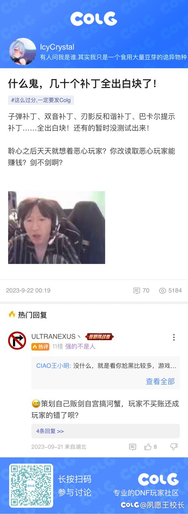 乌拉乌拉乌拉1