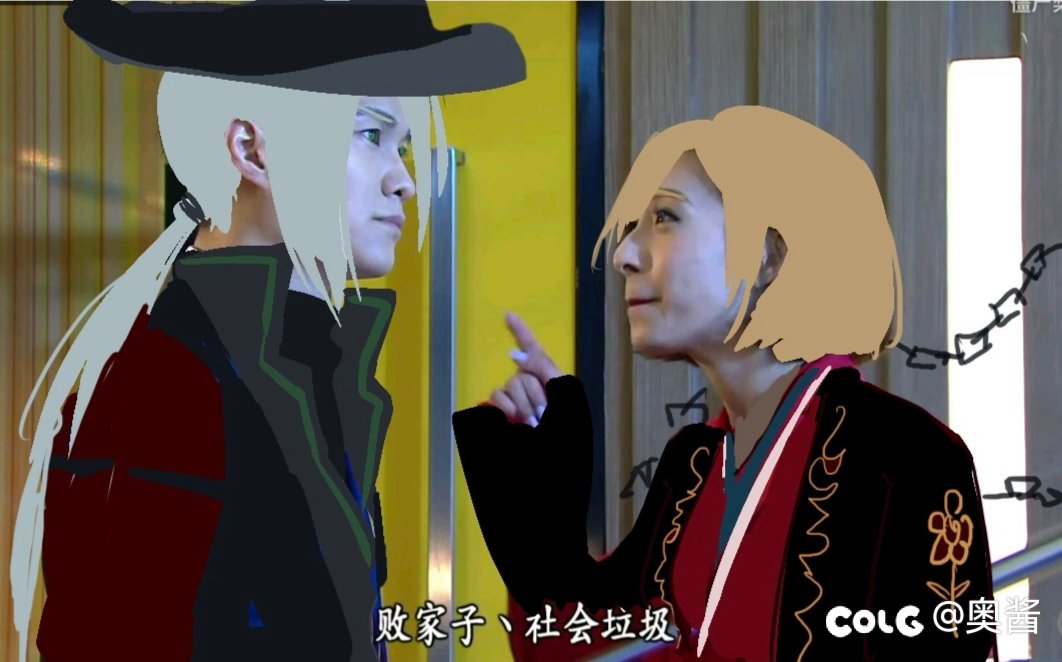 【整活】一些名场面的改图2