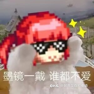 金秋花花和剑帝起哪个1