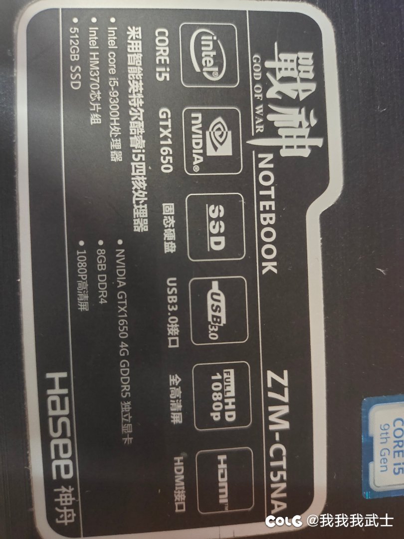 笔记本想提升游戏体验，感觉现在只能用60帧的。内存条，机械和固态硬盘，需要怎么加？1