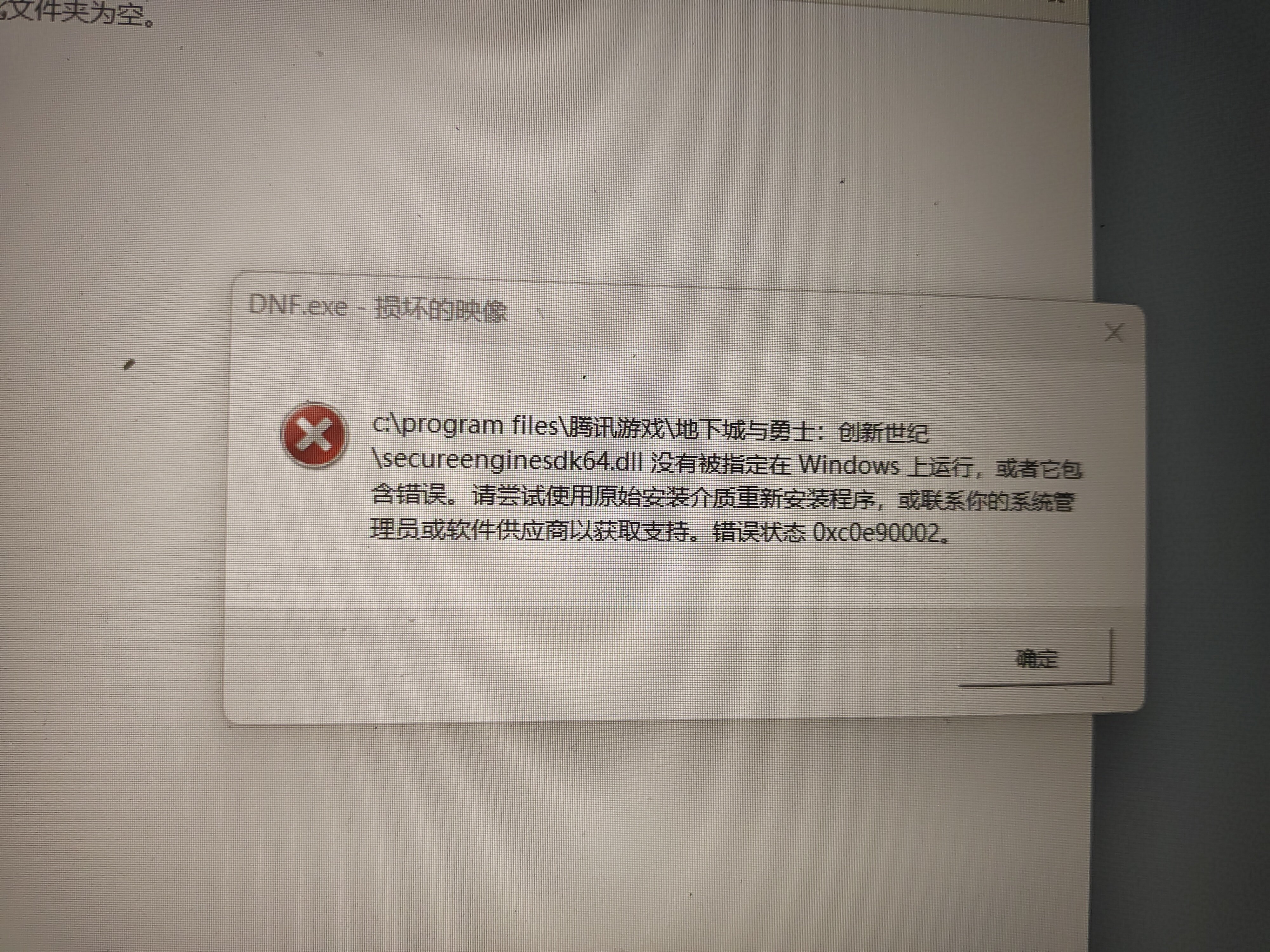 怎么玩不了游戏了？1