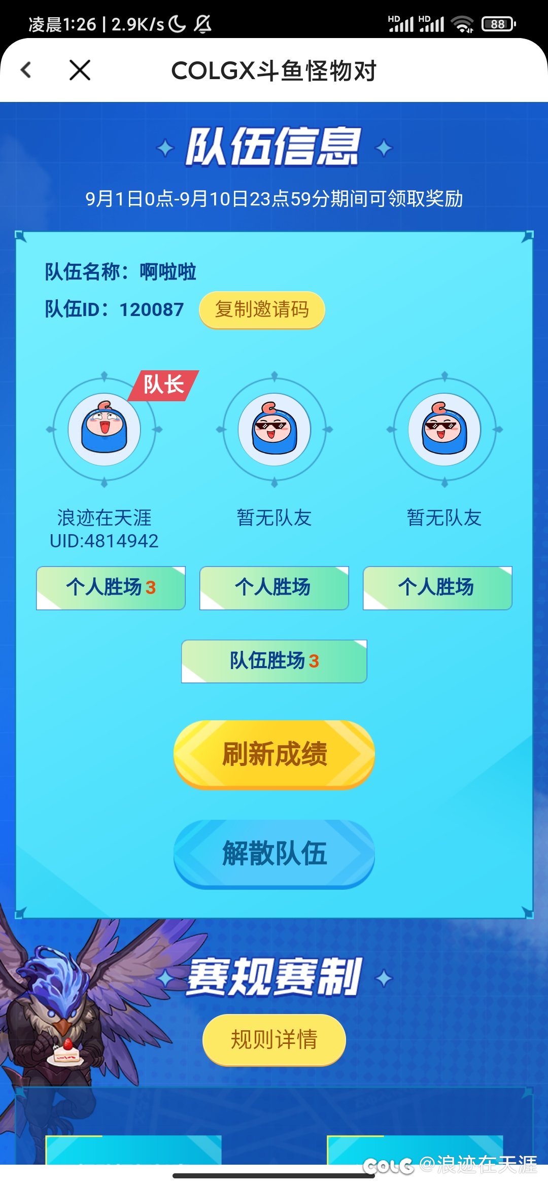 这个有人加入吗1