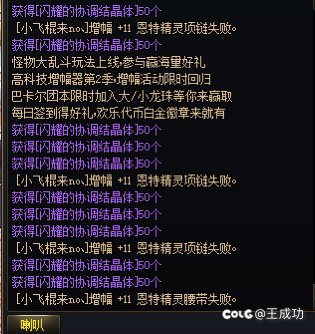 讲个笑话，百分之41概率2