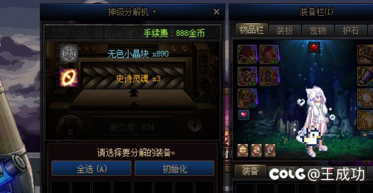 讲个笑话，百分之41概率3