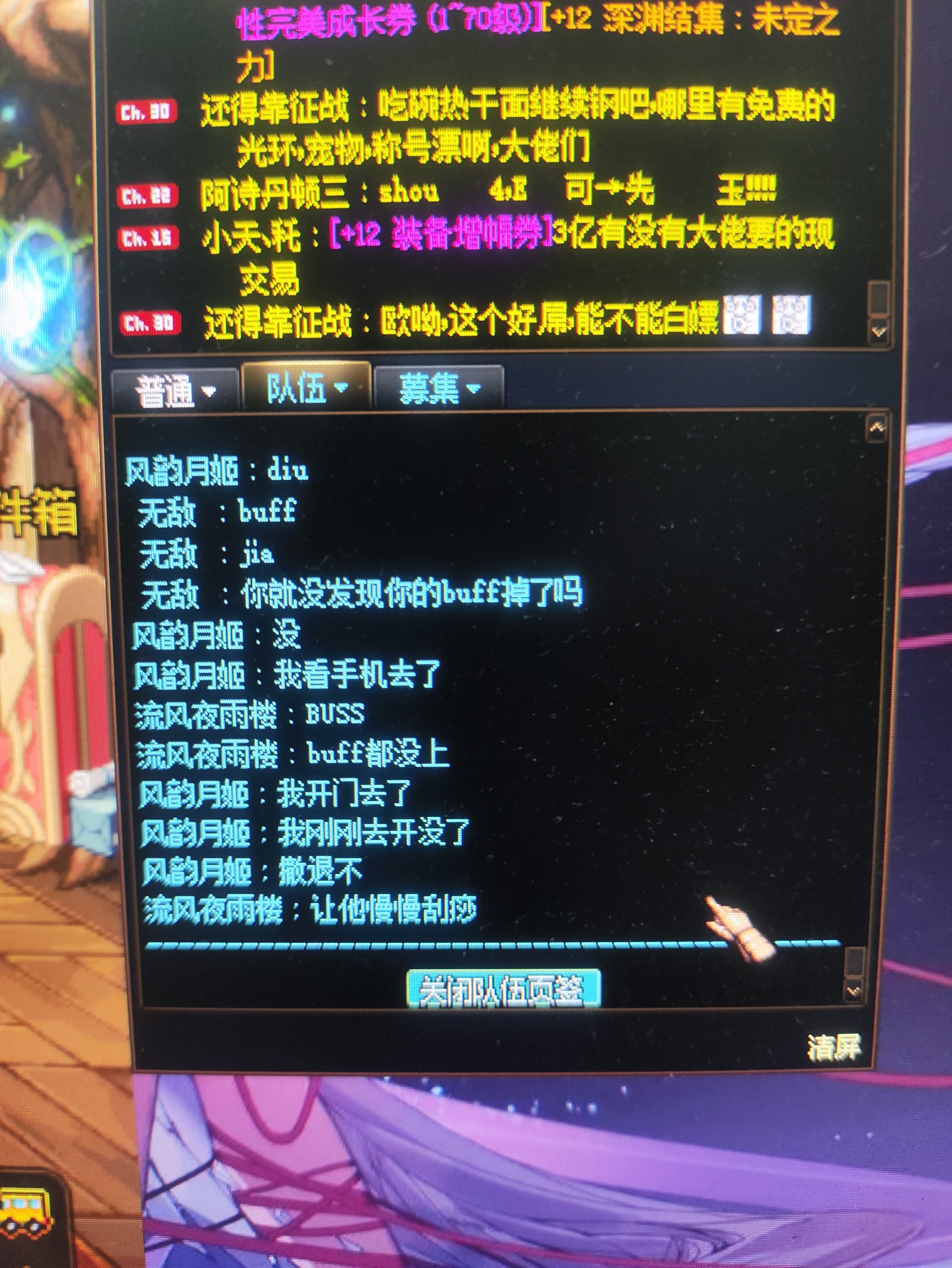 碰见爷新，你们该如何面对呢？1