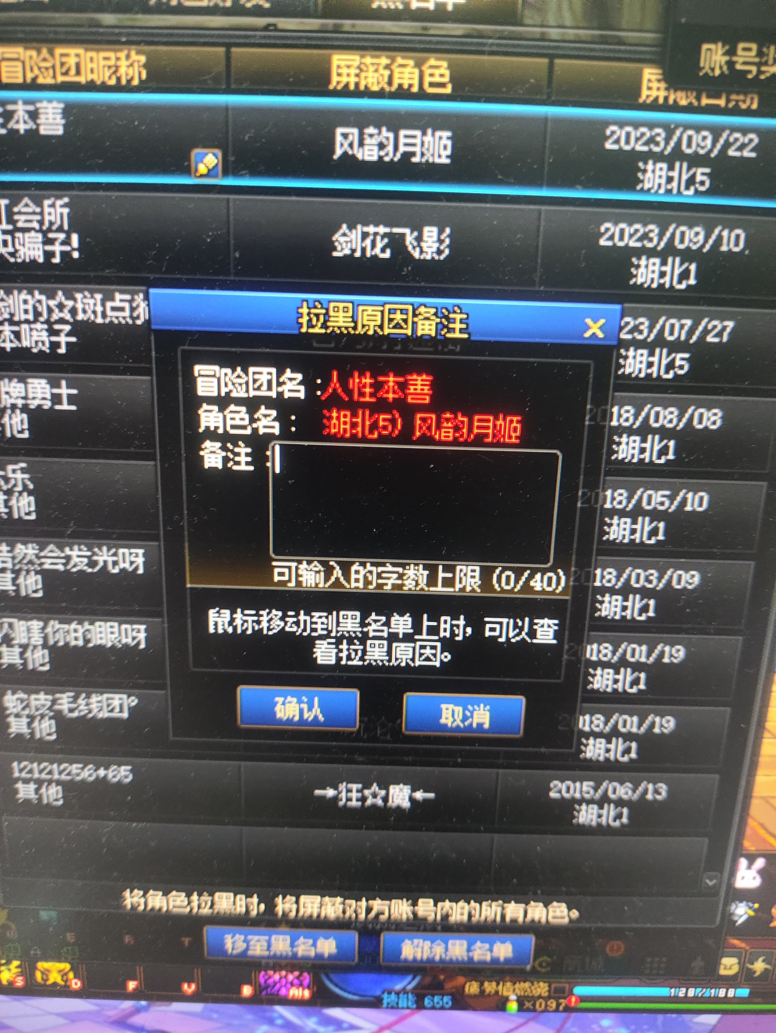 碰见爷新，你们该如何面对呢？2