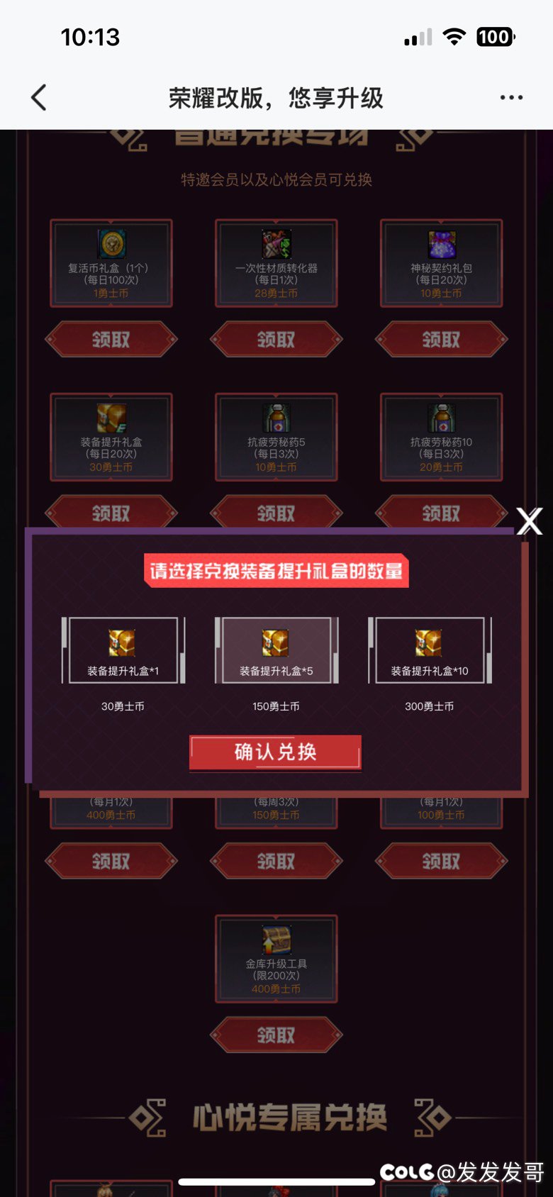 woc？还真办事儿了？还是早就已经改了？1