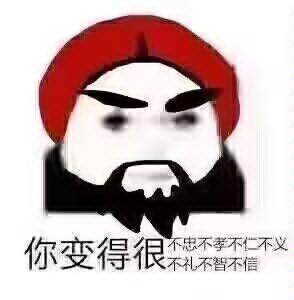 感觉我姐夫们好魔幻1