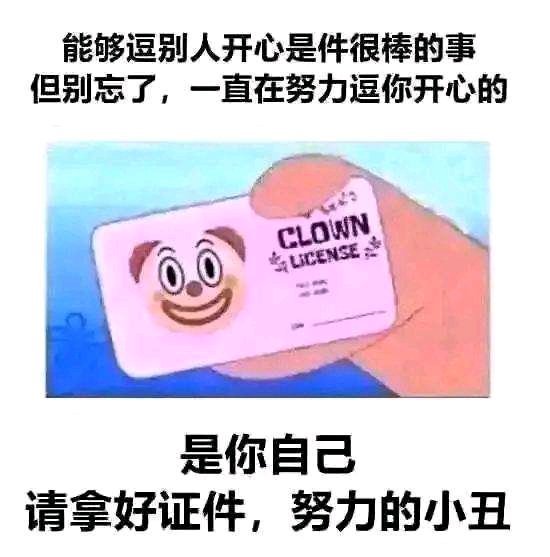 感觉我姐夫们好魔幻3