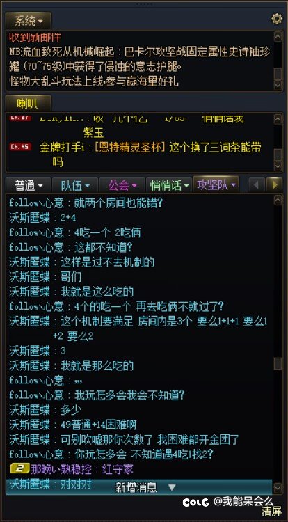碰见乐子人了1