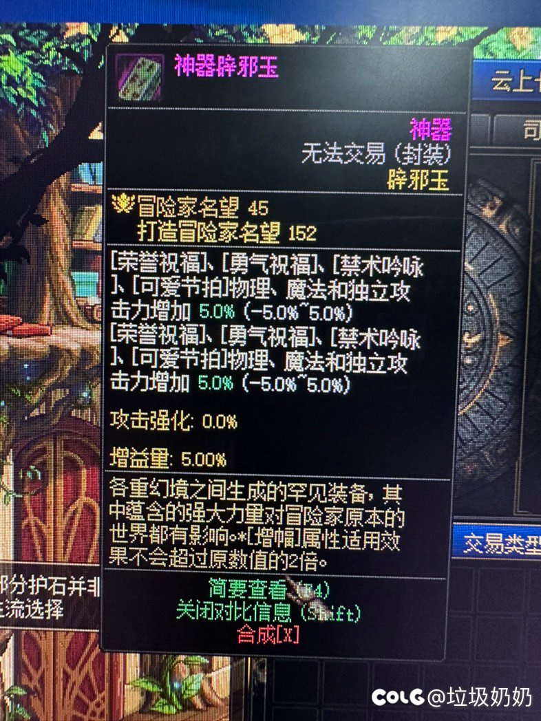 各位大佬奶，问一下这两块玉哪个好点1