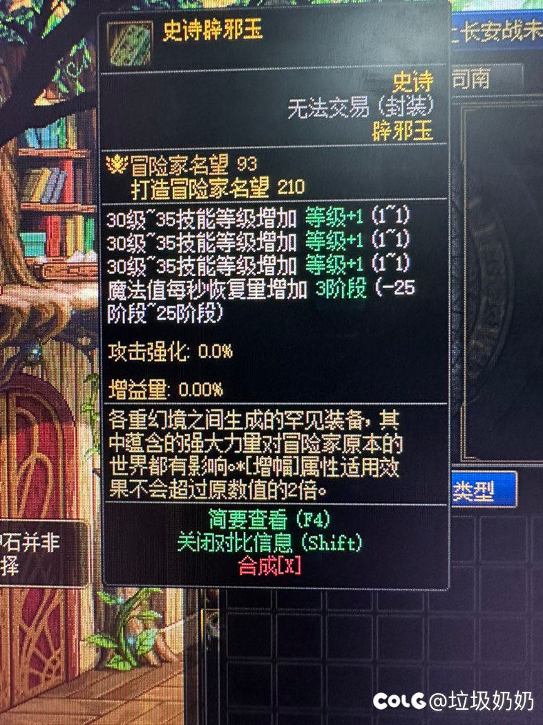 各位大佬奶，问一下这两块玉哪个好点2