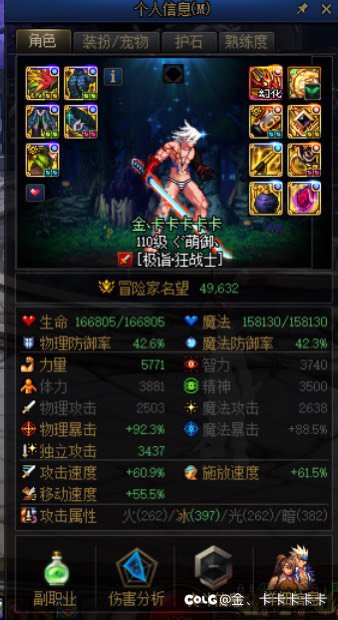 4.9无白金出血红眼过噩梦回廊2