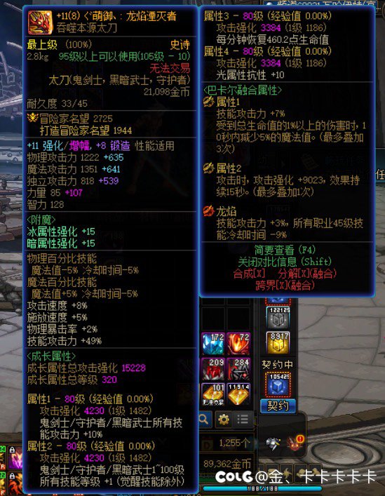 4.9无白金出血红眼过噩梦回廊4