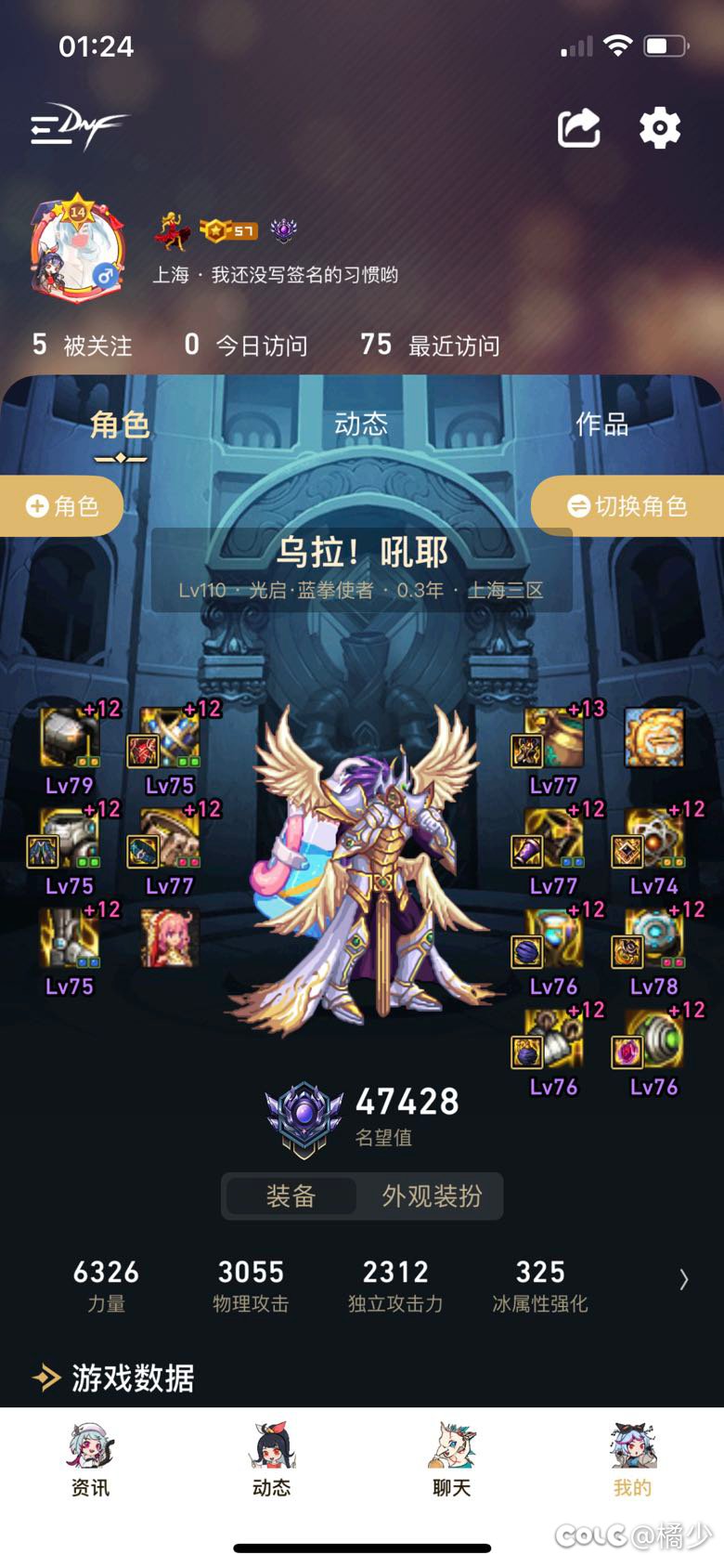 蓝拳护石和肩膀贴膜求推荐1