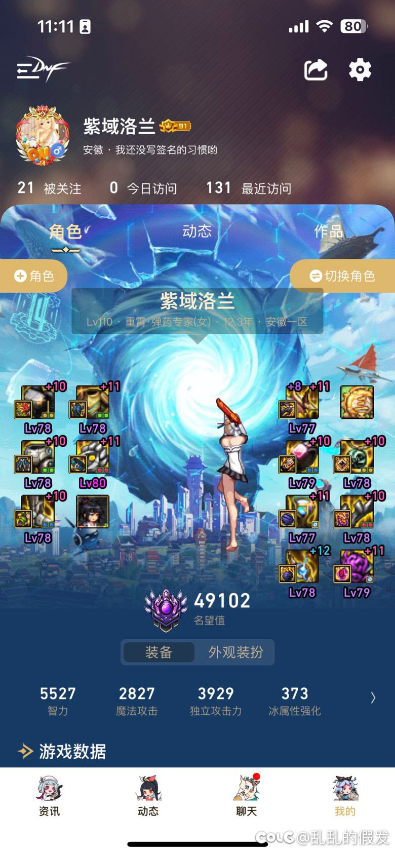 4.9的女弹药40S打桩40亿，是不是废了？1