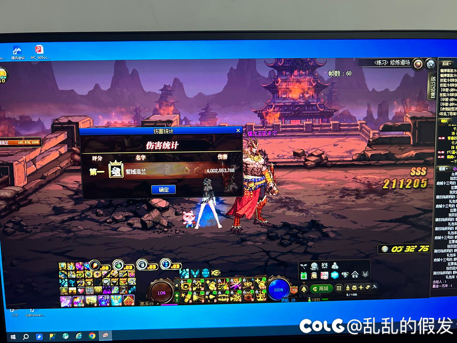 4.9的女弹药40S打桩40亿，是不是废了？2