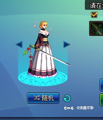 剑帝这原味上衣是8+能看的？2