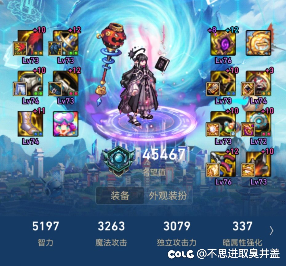 新起的召唤，大佬帮我康康准备对不对，或者哪里需要换1