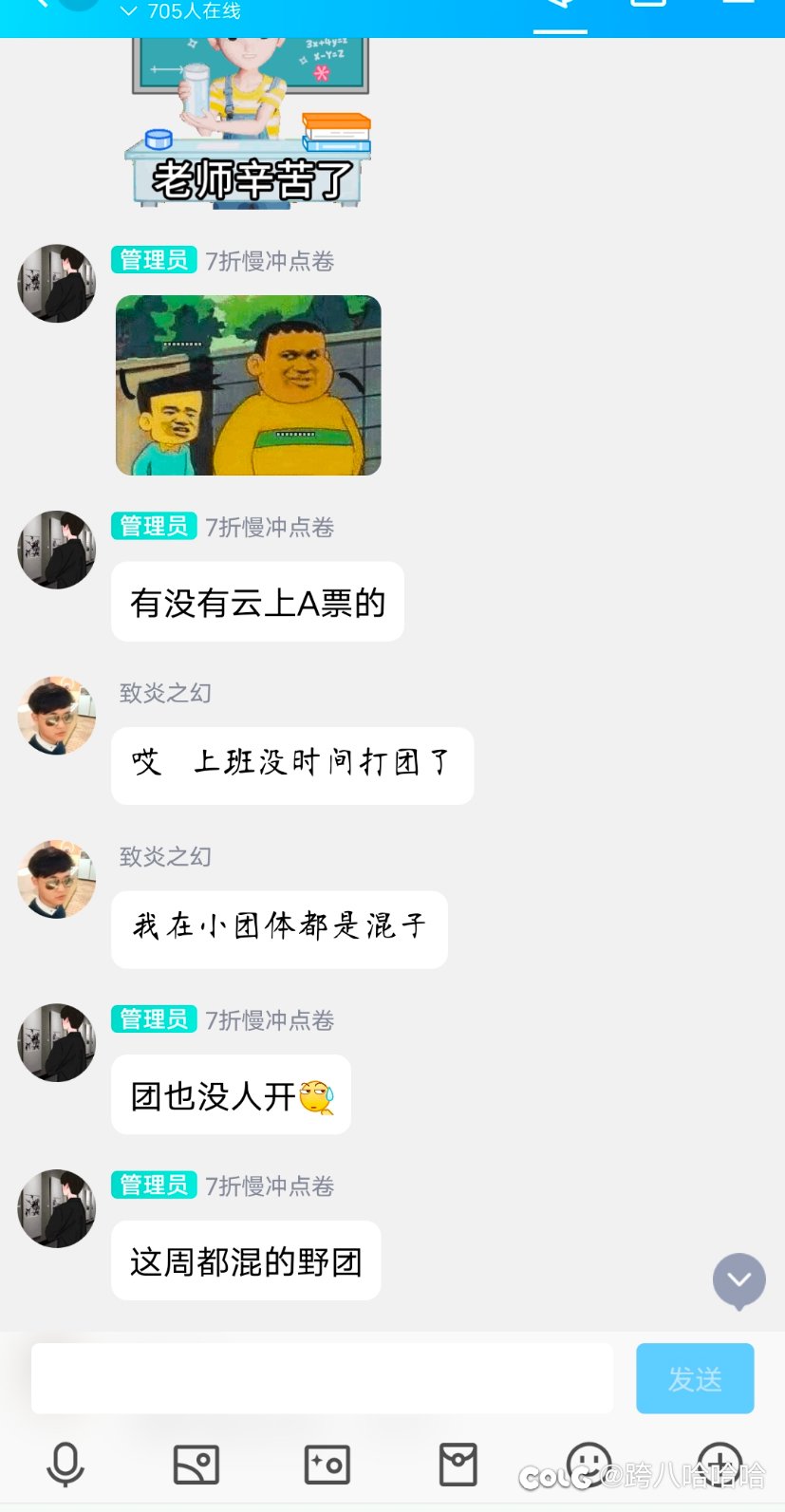 关于新骗术！12