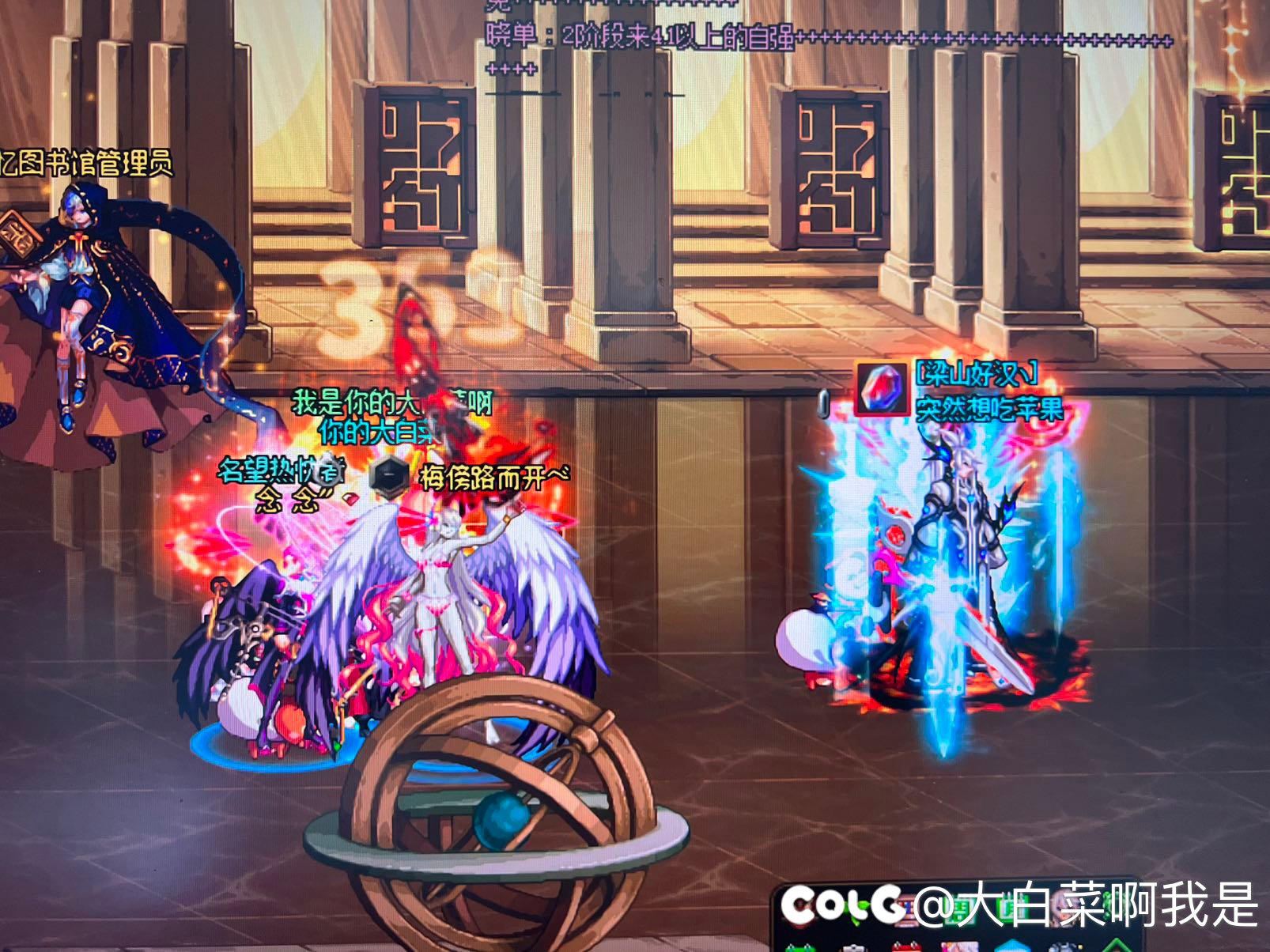 今天我真的被恶心到了1