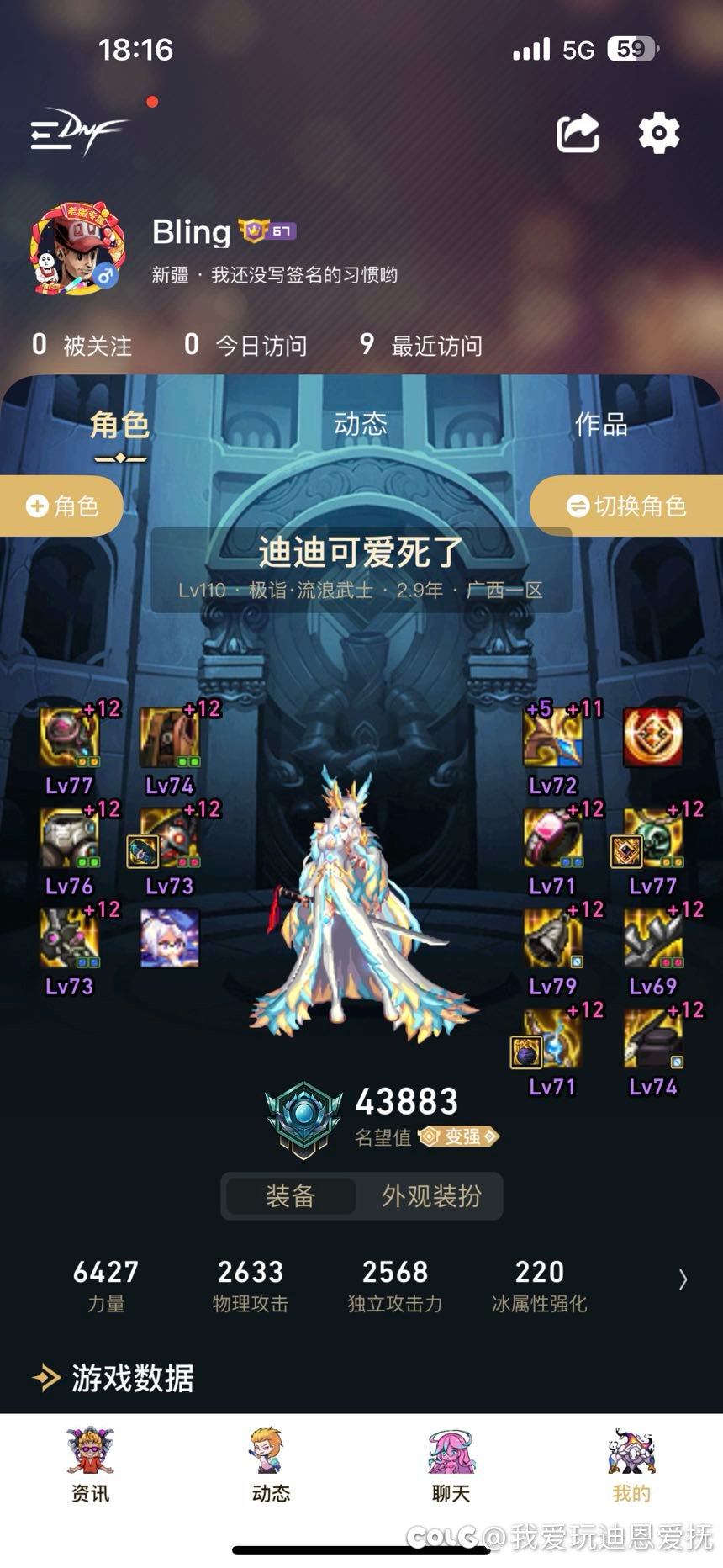 《刚回归》大佬们我不充钱这些号最多还能提升到多少名望1