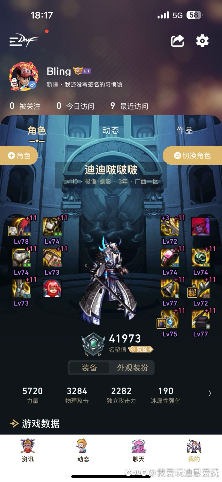 《刚回归》大佬们我不充钱这些号最多还能提升到多少名望3