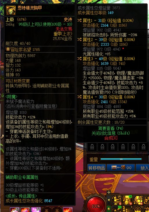 金秋版本创建新角色，把一换了给谁好1