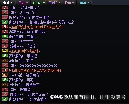 小心跨五的狗骗子2