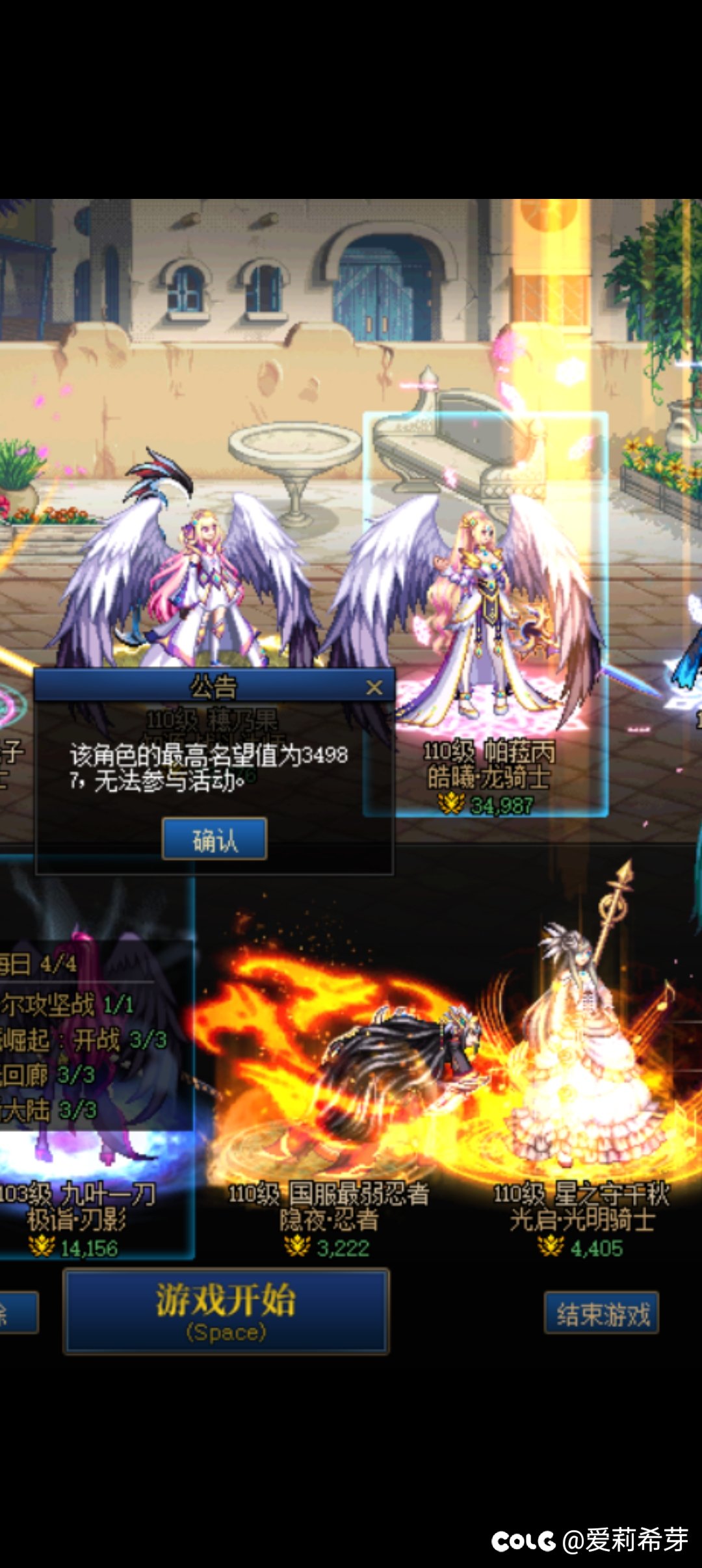 今天一天从3.1到3.5一路都指定不了1