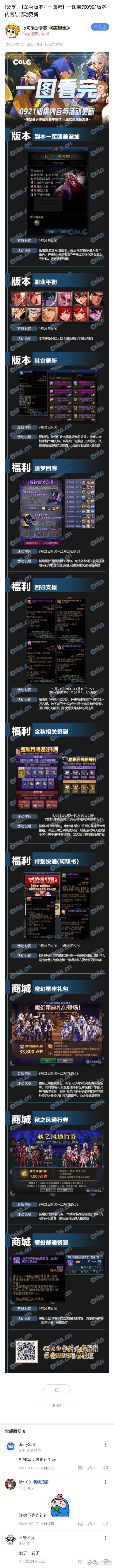 嘻嘻嘻嘻嘻嘻嘻嘻1