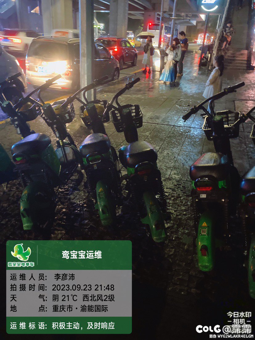 嘻嘻嘻嘻嘻嘻嘻嘻2