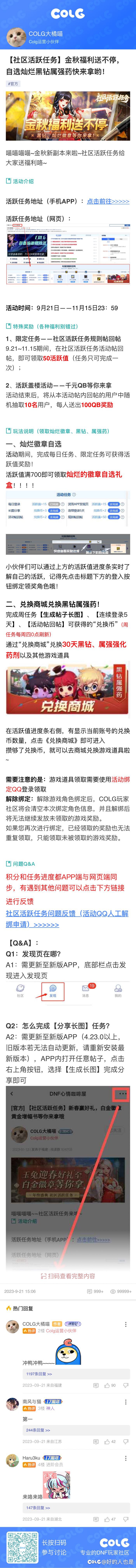 你看过了吧，一起看看吧1