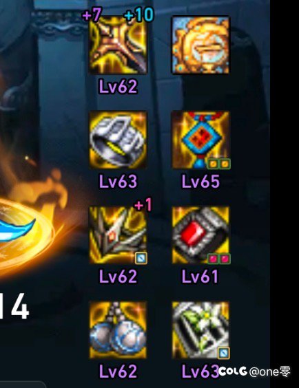 大天御和谐是不是最猛的1