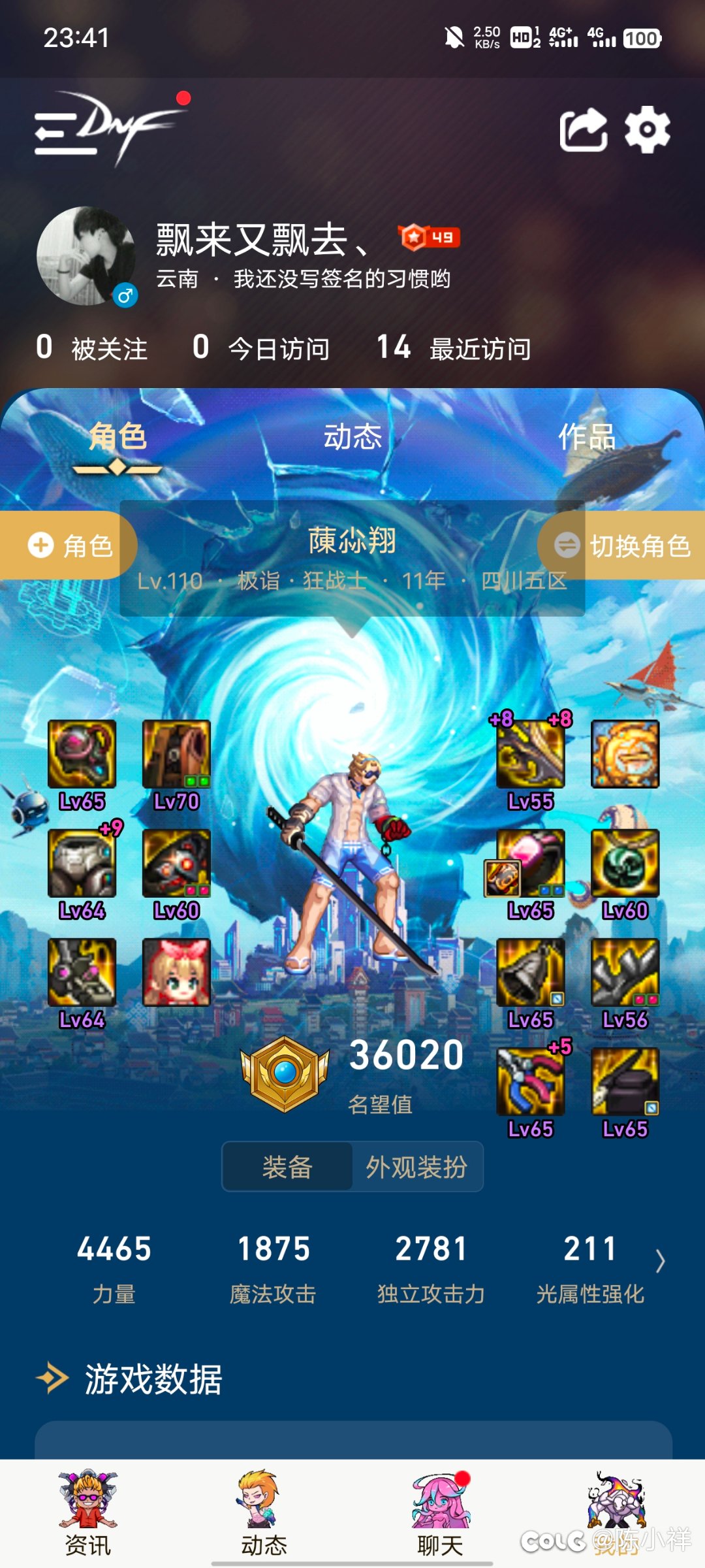 刚刚回归，不知道该怎么提升名望了，不想冲米1