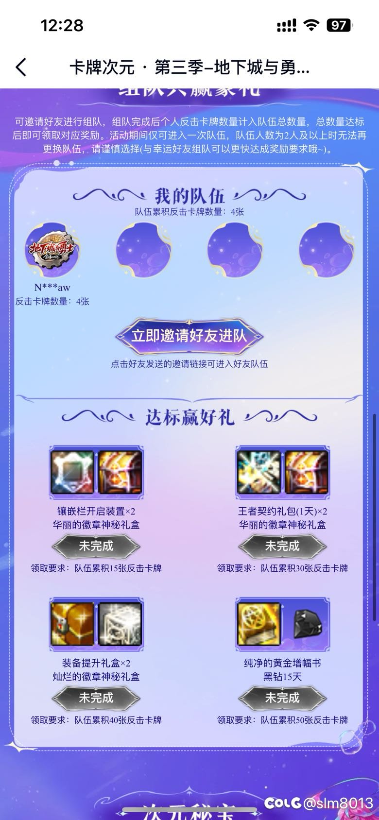 满勤的铁铁来1