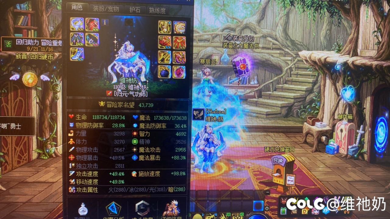 一天起的号巴卡尔都进不去1