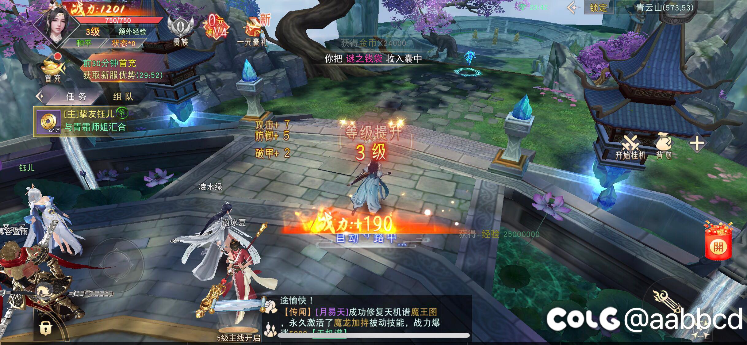 亲亲亲亲亲亲亲3