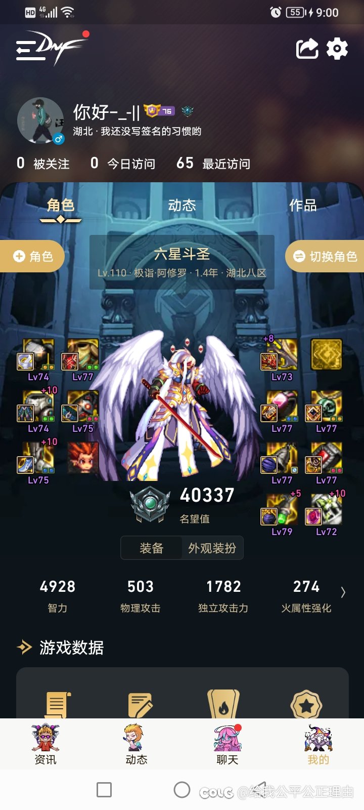 给我公平公正理由1