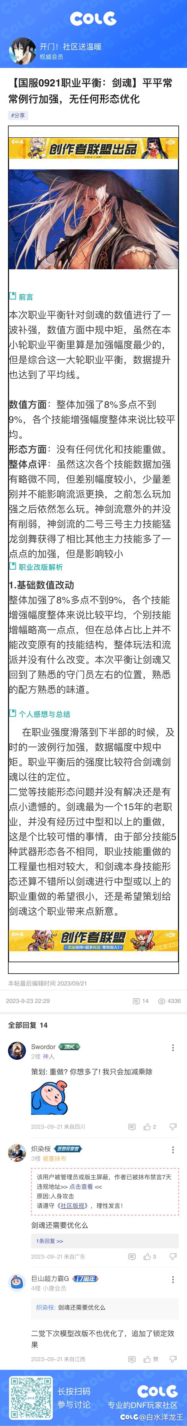 .？不操心小号家居服嘀嘀打车1