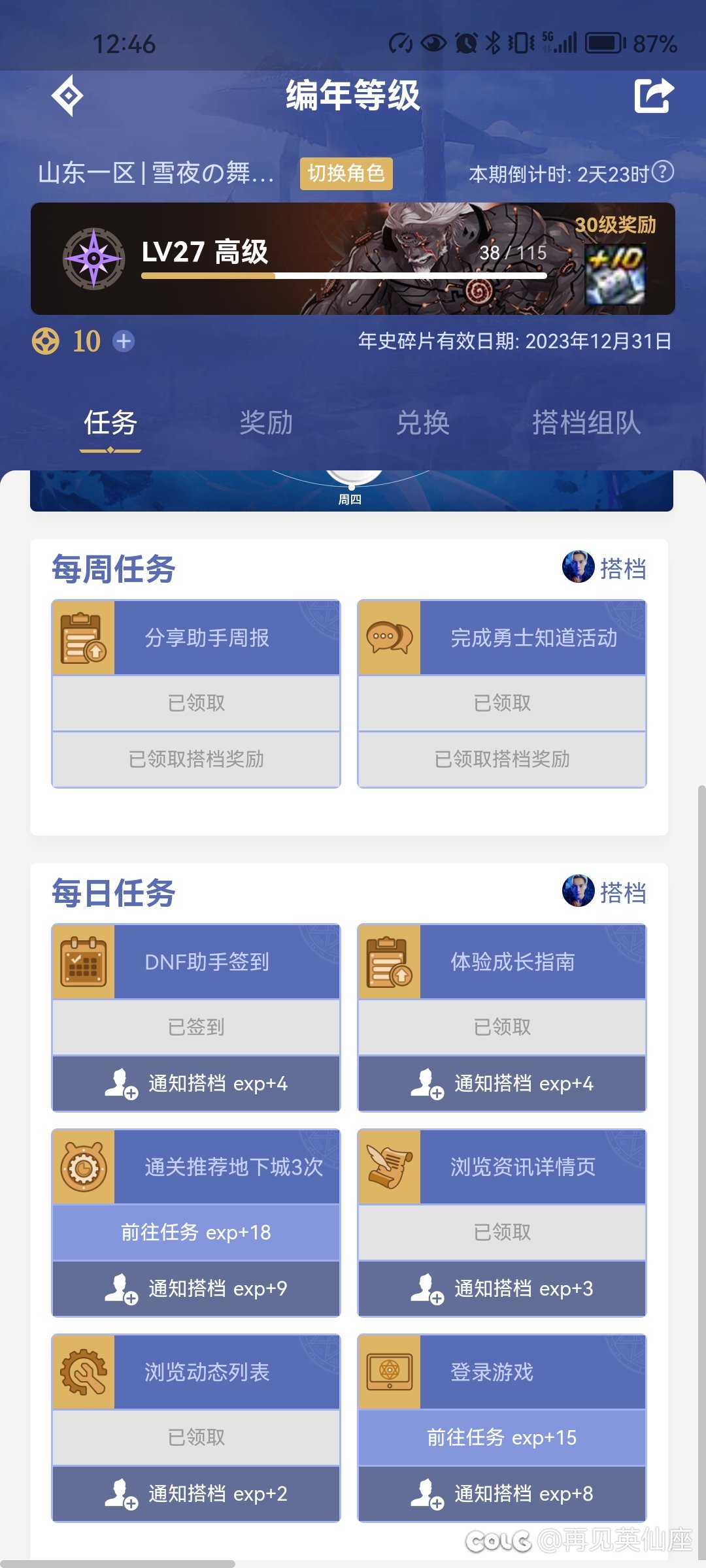 啦啦啦啦啦啦啦啦啦啦1