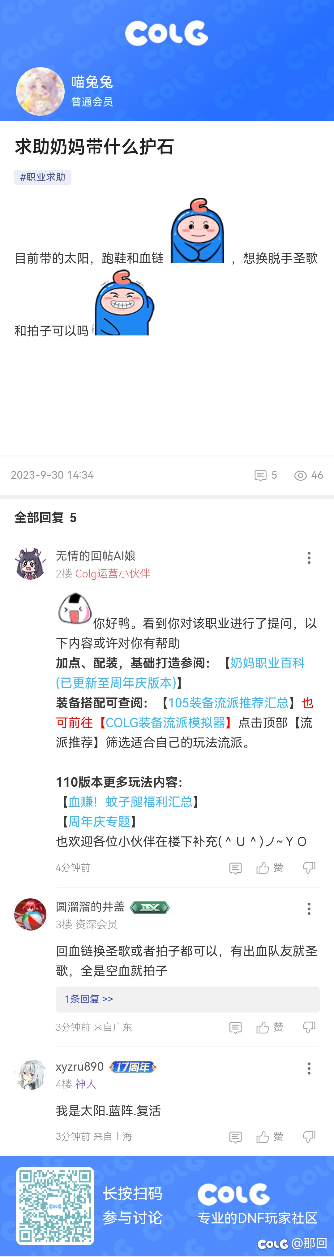发长图做任务1
