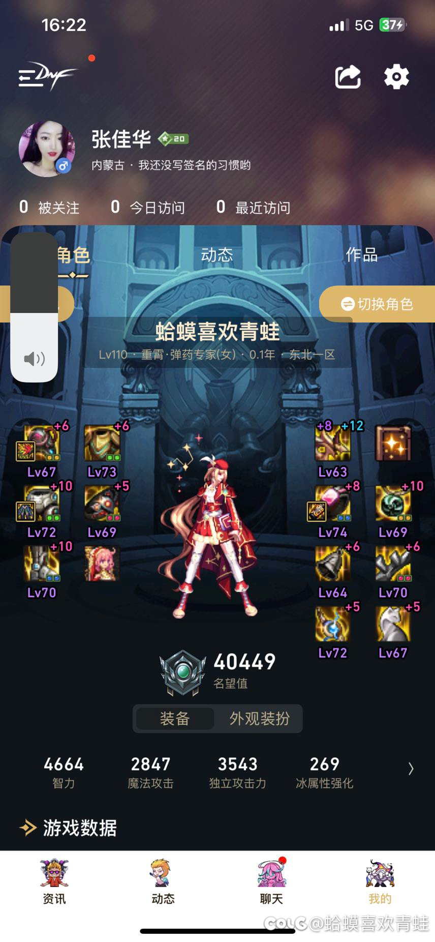 回归玩家求助，哪位大神来指点一下 感激不尽！1