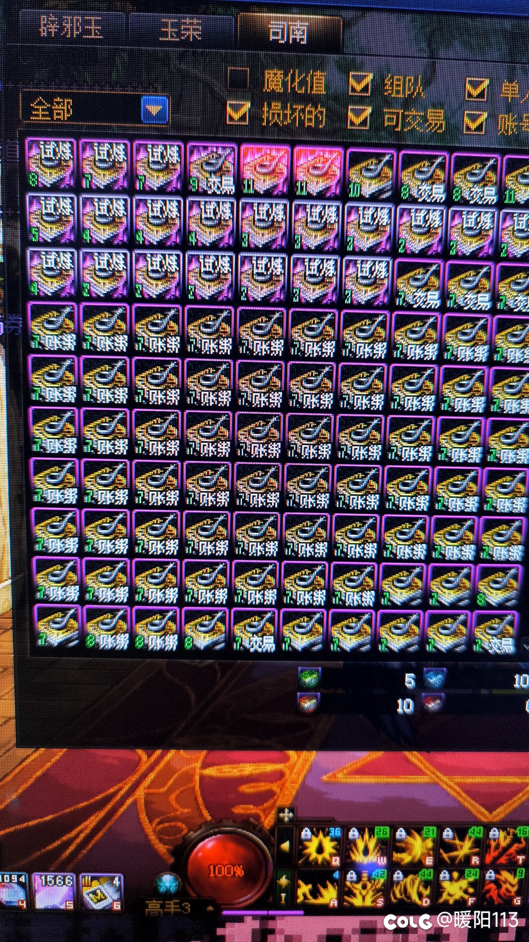 未央赚钱未央花1