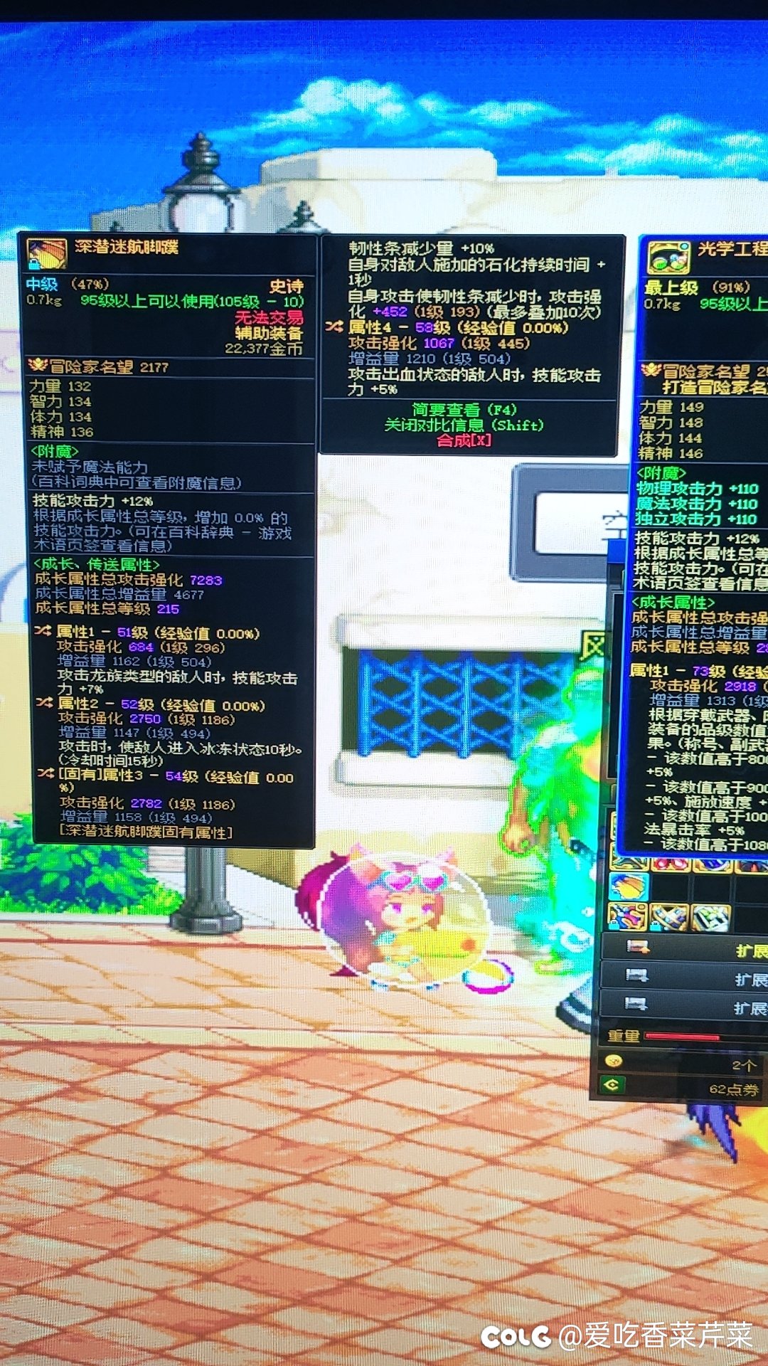 这两个自定义能用吗1