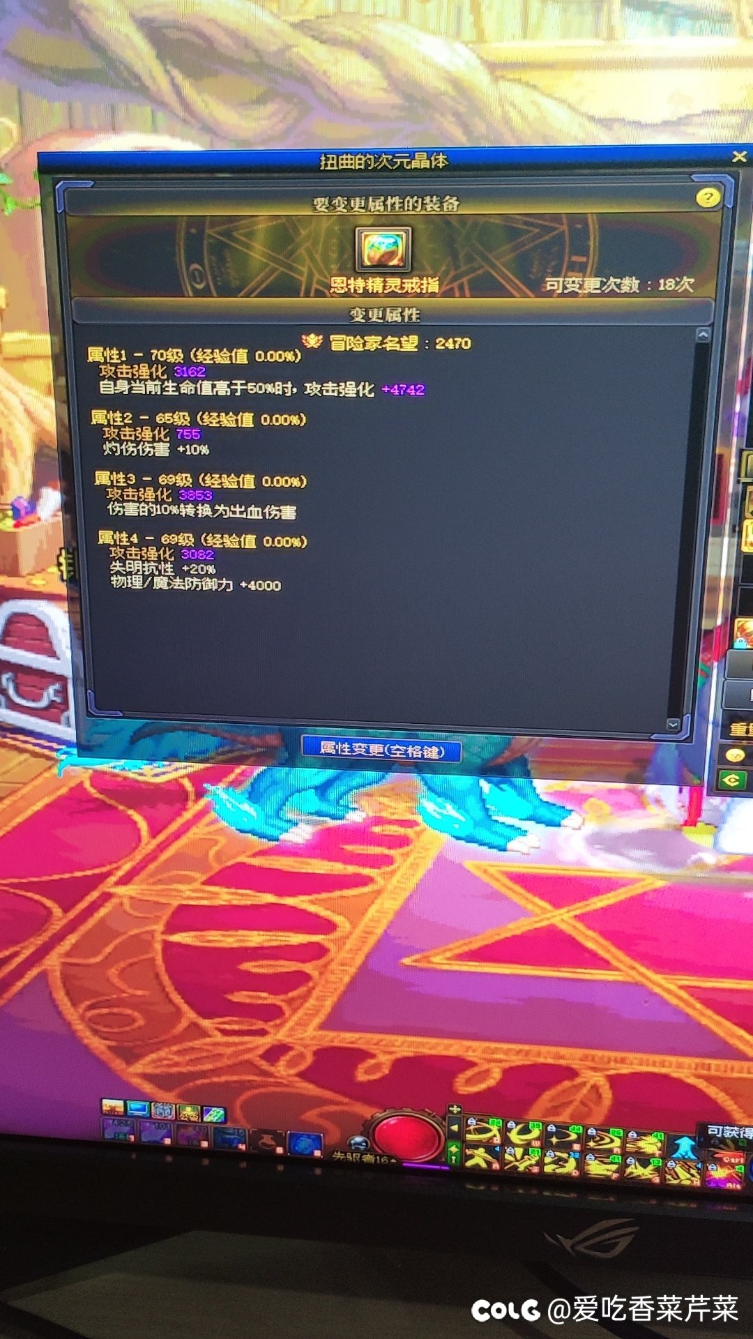 这两个自定义能用吗2