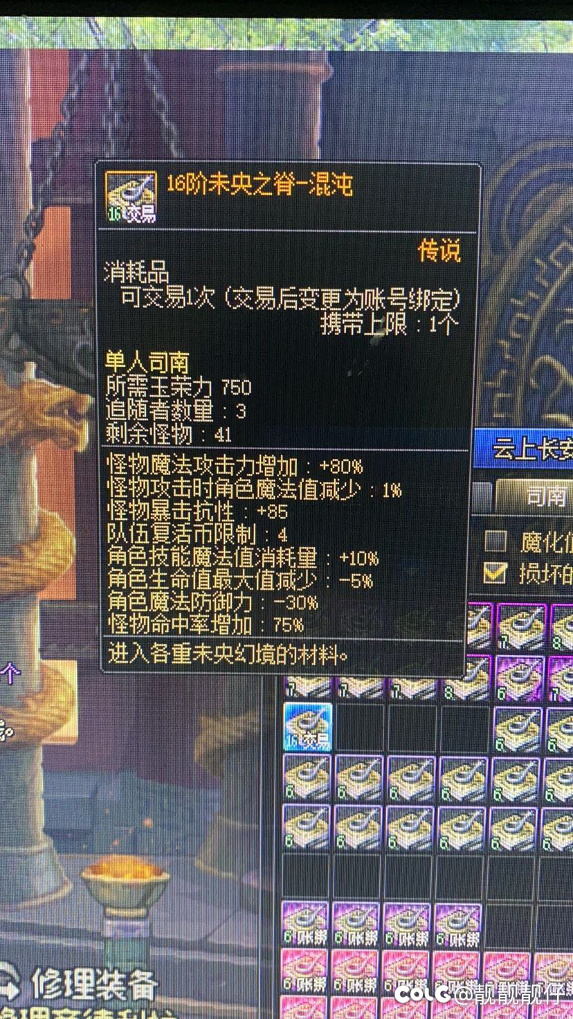 打卡做任务完成任务6