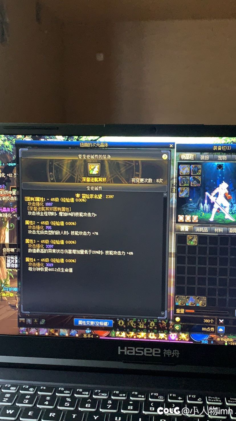 不知道的也不知道什么鬼东西1