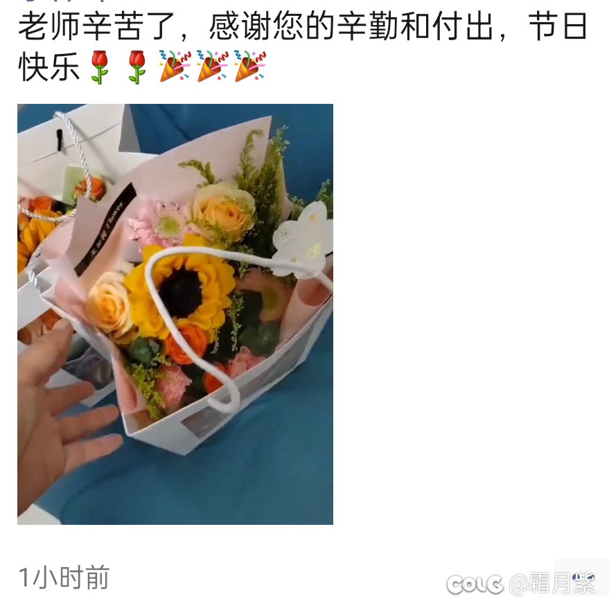 朋友圈今天都是这种画风1
