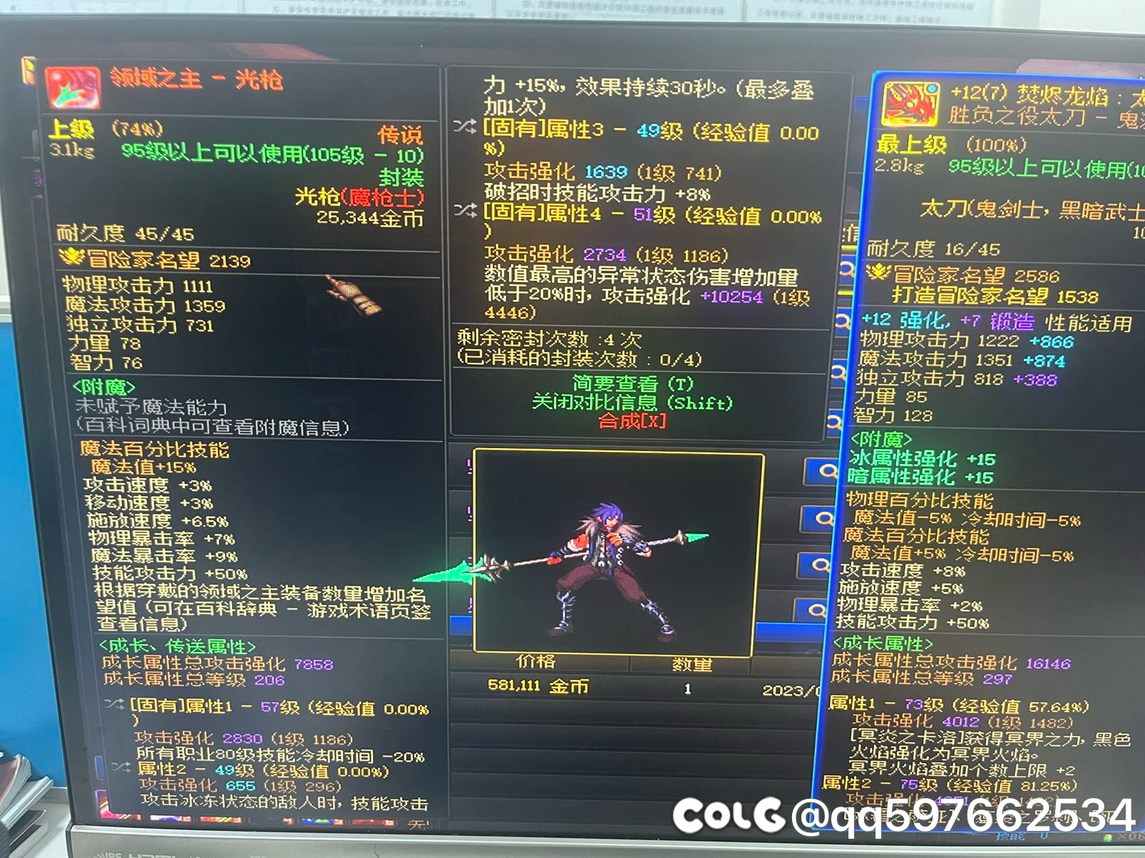 没注意直接扔拍卖了，问下亏多少？1